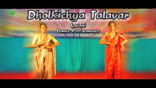 Dholkichya Talavar - Lavani Dance Performence