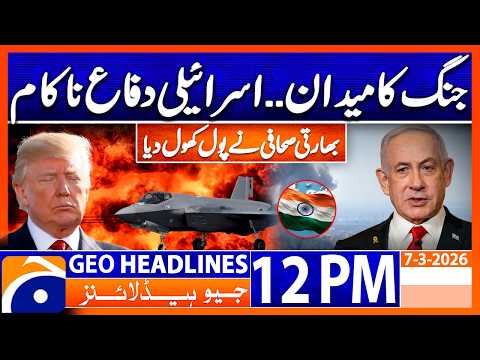 Israeli Defense System Exposed? Major Failure Revealed | Headlines 12 PM Geo News  (7 Mar 2026)