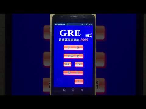 重要英语单词 for the GRE® TEST