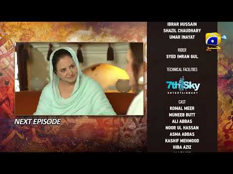 Qalandar Episode 06 Teaser - HAR PAL GEO