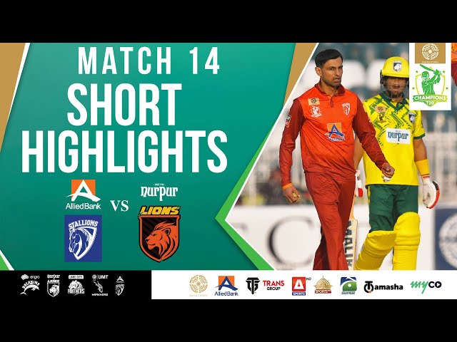 Short Highlights | ABL Stallions vs Nurpur Lions | Match 14 | Bahria Town Champions Cup 2024