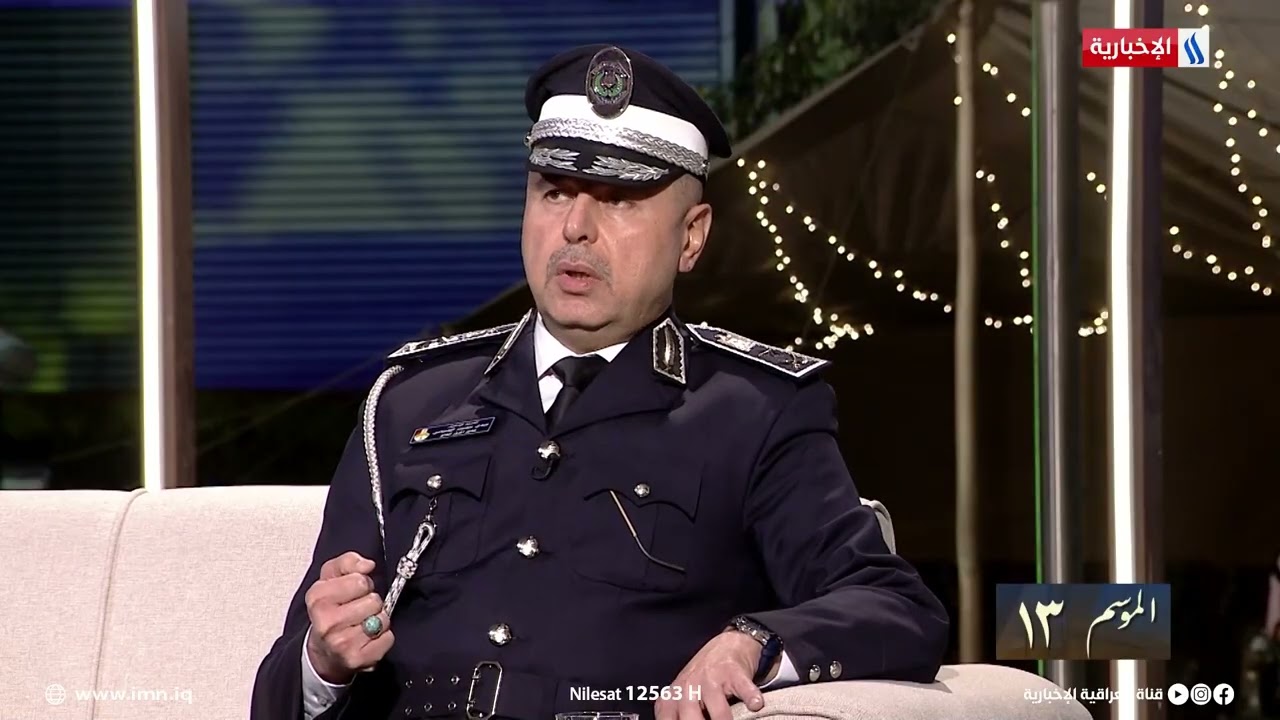 فيديو | الفريق عدي سمير: بعض إصابات الحوادث مُفتعلة لغرض الابتزاز العشائري