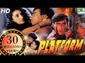 PLATFORM HD Hindi Movie Ajay Devgn Tisca Chopra Paresh Rawal Pen Movies