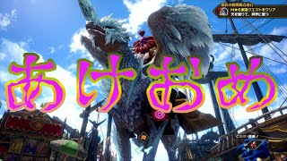 【サンブレイク】今更MR100目指してる男がここに居ますよーっと。『生放送Part469』