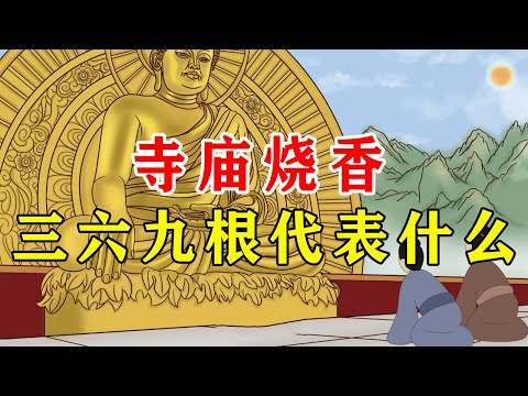 9代表什麼