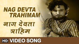 Nag Devta Trahimam Pahimam -Video Song - Kan Kan M