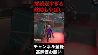 解読救助全部がひどい