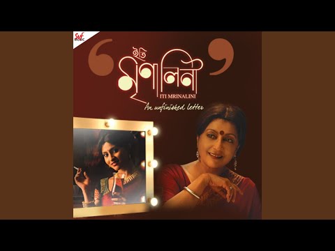 Ajana Kono Golpo Bole (Soundtrack)