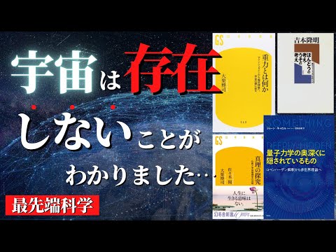 ブラックホール: ホログラムに似ていますか?