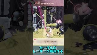 【サイドオーダー】ポータルはレーザーで無双した件【ショート９３６話】【ゆっくり実況】#スプラトゥーン3 #サイドオーダー #shorts #スプラ3  #splatoon3