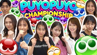 【TBSアナウンサーNo1決定戦】総勢52名のアナウンサーの中からぷよぷよ王の座に輝くのは誰だ!?