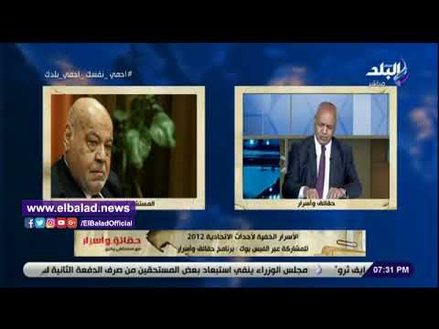 مصطفى بكرى أحمد مكي كان داعم ومؤيد للإعلان الدستوري الذي أعلنه مرسي