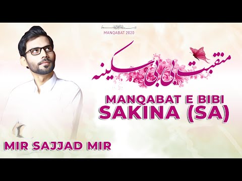 Bibi Sakina Manqabat | Mir Sajjad Mir | Bibi Sakina Qasida