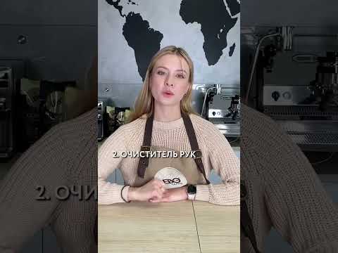 Зачем хранить кофейную гущу? Часть 2