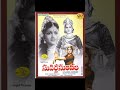 5 Telugu Fantasy Movies Telugu Old Movies Old Telugu Movies