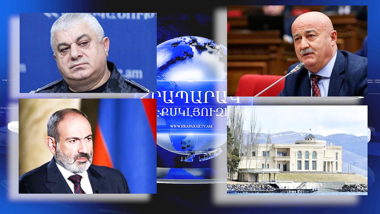 Ինչու հեռացավ «Նիկոլի Արամը»