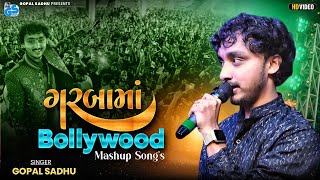 Download lagu Gopal Sadhu Mix Bollywood Mashup Song's | Trending Hindi Song's | Gopal Sadhu Garba 2025 mp3