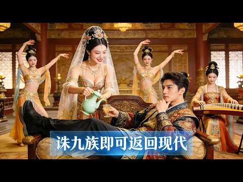Annihilate Clans to Return Modern!Top Powerhouse Reborn, Overthrow the Dynasty#drama #chinesedrama