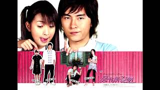 Download lagu 惡作劇 王藍茵    Tangerine Wong mp3