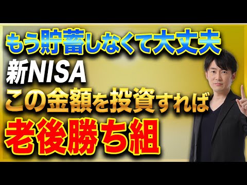 理想の人生を手に入れるための秘訣！
