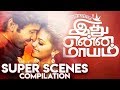Idhu Enna Mayam Super Scenes Tamil Latest HD 2019 Movies Vikram Prabhu Keerthy Suresh