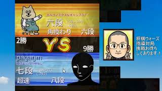 将棋ウォーズスプリント（14）
