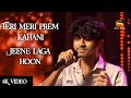 Krish & Kishore mandal sung "jeene laga hoon X Teri meri prem kahani X Raanjhan" Full performances