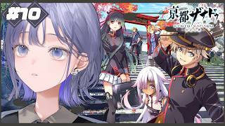 【亰都ザナドゥ -桜花幻舞- │10】審議会が～？＼ぜった～い！／ ※ネタバレ注意【先斗寧/にじさんじ】
