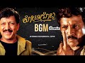 Dr Vishnuvardhan Kotigobba BGM Epic Instrumental Version Extended