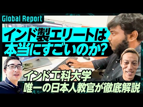 アヴィニョン大学工科大学 - 定義