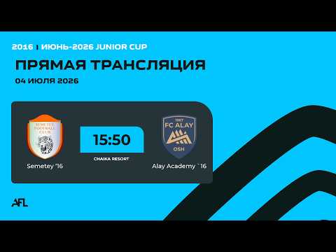 Semetey 16 - Alay Academy 16 | Junior Cup Kyrgyzstan