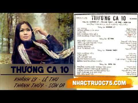 Thể hiện bởi Lệ Thu (trước 75)