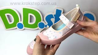D.D.Step мокасини CSG-41398AМ Baby Pink