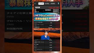 #日本経済,#マーケット,#相場,#株ニュース,#金融,#チャート,#テクニカル分析,#ファンダメンタル分析,#出来高,#株式投資初心者,#投資系YouTuber,