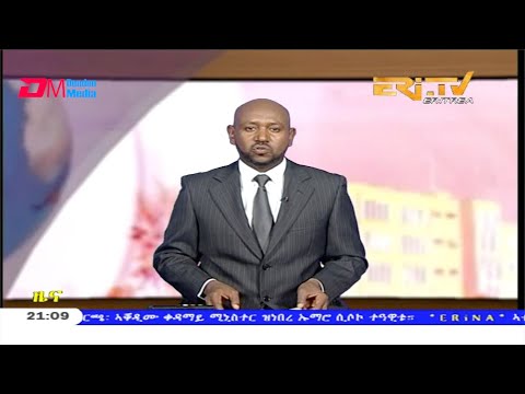 ERi-TV, Eritrea - Tigrinya Evening News for January 2, 2020