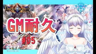 [遊戲] 台v小小雪日常sv爬分