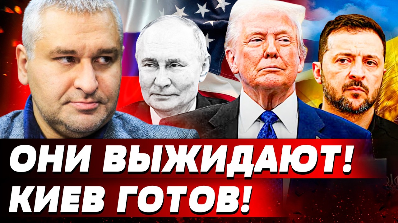 💥🚨ЕВРОПА ГОТОВИТСЯ К ХУДШЕМУ! ПУТИНА ОКРУЖИЛИ СО ВСЕХ СТОРОН! ВСЕ НЕ ТАК ПР
