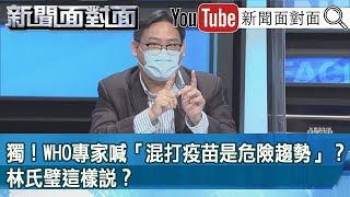 Re: [請益] 疫苗登記的問題
