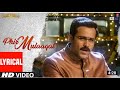 Phir Mulakat Hogi Kabhi Emash Rasmia New Song New Status Ringtone YouTube Video