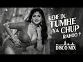 Kehe Du Tumhe 2026 Disco Mix Kishore Kumar Bollywood Golden Hits