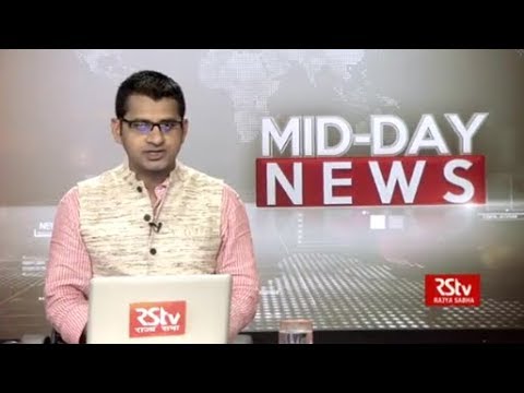 English News Bulletin – July 18, 2018 (1 pm)