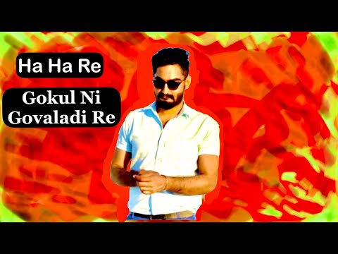 Han Han Re Gokul Ni Govaladi Re | Aishwarya Majmudar | Jigardan Gadhavi | #shorts