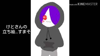 かけた！すいません｡ﾟ( ﾟஇωஇﾟ)ﾟ｡