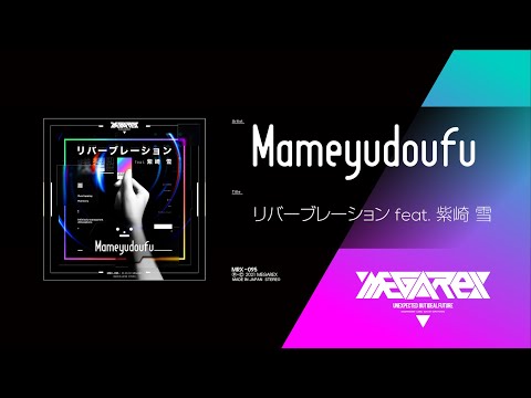 Video thumbnail for リバーブレーション (Reverberation)