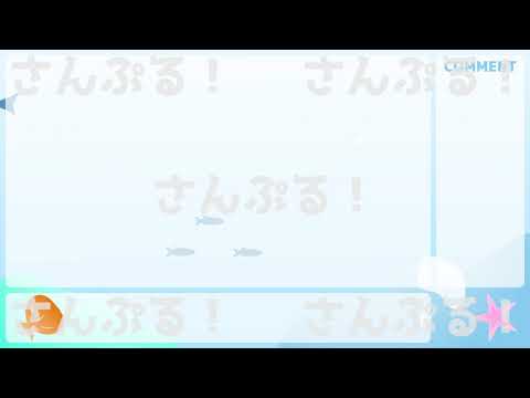 Vtuber様 配信者様の完成済み背景動かします 背景を動かしたいけど動かせない そんな貴方の手助けに その他 動画 アニメーション ココナラ Vtuber様 配信者様の完成済み背景動かします 背景を動かしたいけど動かせない そんな貴方の手助けに その他 動画 アニメーション ココナラ