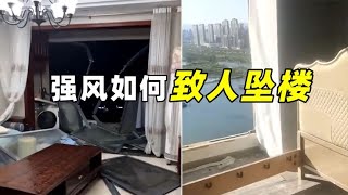 [閒聊] 穿堂煞484很危險