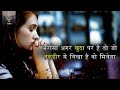 Gyan Ki Baten