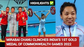HIGHLIGHTS ✅ | MIRABAI CHANU CLINCHES INDIA'S 1ST GOLD MEDAL OF COMMONWEALTH GAMES 2022 | 3AM SPORTS