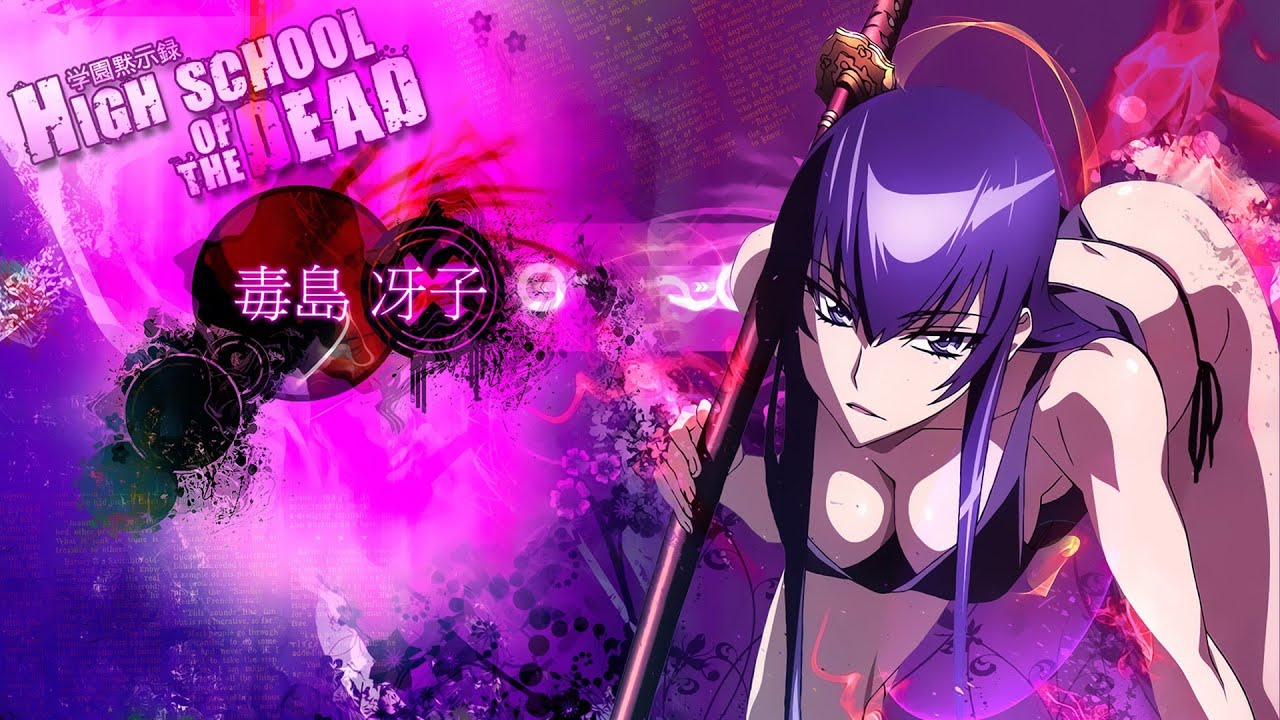 High School Of The Dead Capitulos completos 1-13 español latino 2020
