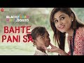 Bahte Pani Sa Blackboard Vs Whiteboard Dharmendra Singh Alishmita Goswami Vikrant Bhartiya